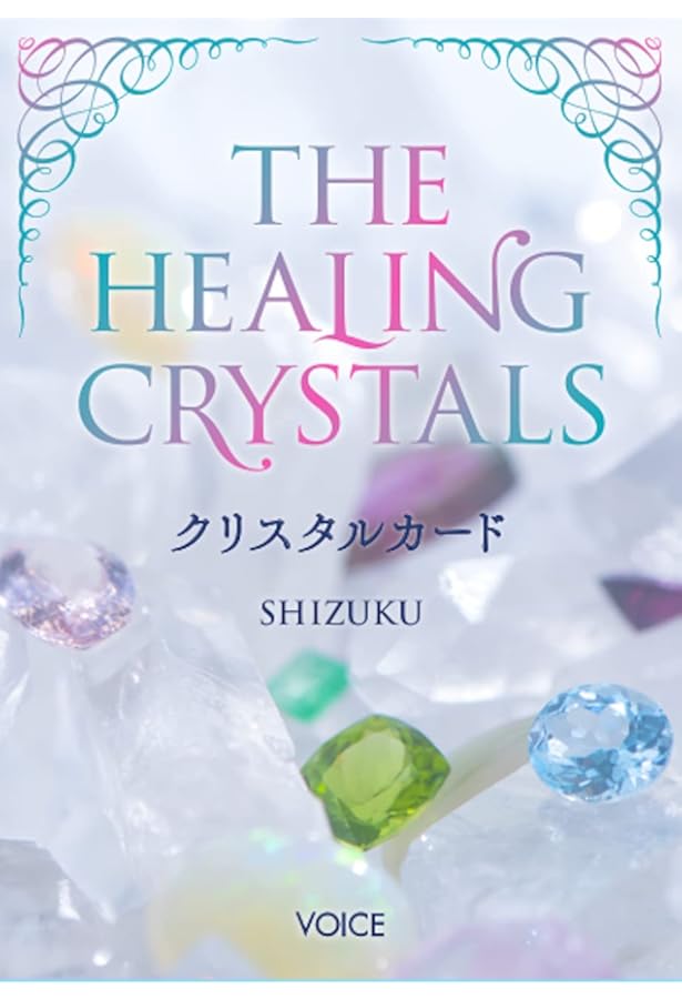 Amazon.co.jp: 1枚1枚に大自然の波動を宿した♪ ハッピーハッピー