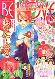 BE LOVE (ビーラブ) 2014年 1/1号 [雑誌] by Tetsu Okamoto