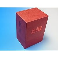 Amazon.co.jp: 赤い疑惑 DVD BOX : 山口百恵, 宇津井健, 三浦友和