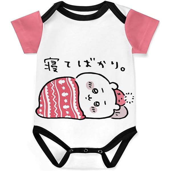Amazon.co.jp: ちいかわ- 半袖 ベビー服 ロンパース 新生児服