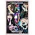 夢みるアドレセンス「#ユメトモの輪ツアー2015春 at 中野サンプラザ(DVD+CD)」