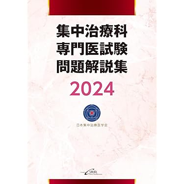 小動物緊急医療と集中治療 第三版 小動物緊急医療と集中治療 第三版 - メルカリ