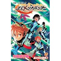 Amazon.co.jp: エレメントハンター DVD-BOX 1(5枚組) : 本城雄太郎