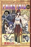 FAIRY TAIL(34) by だまし売りNo