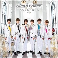 King&Prince CDまとめ What We Got ～奇跡はきみと～ / I Know【CD MAXI】【+DVD