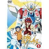 ガンダムビルドファイターズ 5 [DVD]