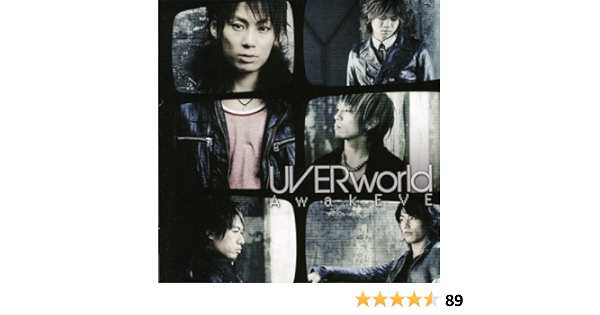 Amazon Awakeve Uverworld Takuya Uverworld 平出悟 Uverworld J Pop ミュージック