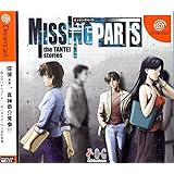 MISSING PARTS the TANTEI Stories