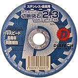 DIATECH 切れるンジャー 切断砥石 1枚 105x2.3 TOISHI1052.3