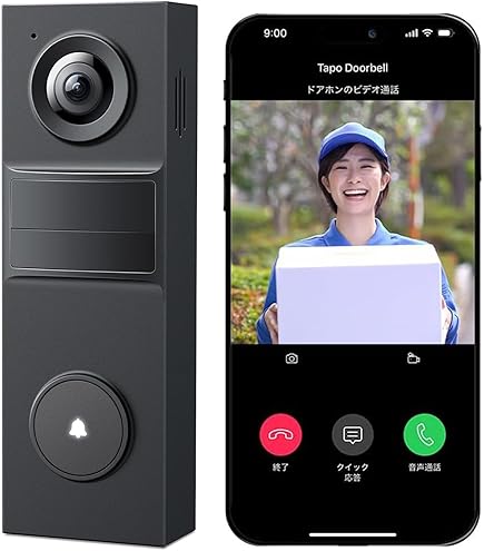 10040 TP-Link スマートドアホン スマホ ビデオドアベル Amazon.co.jp: 【セット買い】TP-Link スマートドアホン スマホ