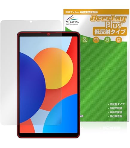 Amazon | PDA工房 Xiaomi Redmi Pad SE 対応 PerfectShield 保護
