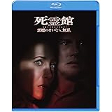 死霊館 悪魔のせいなら、無罪。 [Blu-ray]