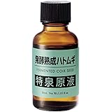 特泉原液 北海道発酵熟成ハトムギ原液美容液 [ 30ml / 約2か月分 ] 高濃度美容液 (国産ハトムギ使用) 原液 美容液 保湿