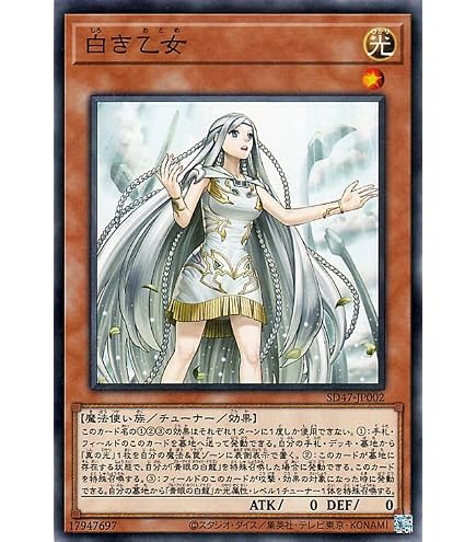 遊戯王 青き目の祈り 青き眼の祈り【スーパー】{SD47-JPP03}《魔法》