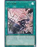 Amazon.co.jp: 遊戯王 23PP-JP020 閃刀姫－レイ ※新イラスト VJC
