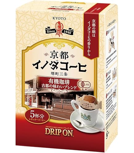 小樽珈琲館　港町•運河ブレンド　5袋入り×各10箱×2種類　合計100杯分 小樽珈琲館港町•運河ブレンド5袋入り×各10箱×2種類合計100杯分