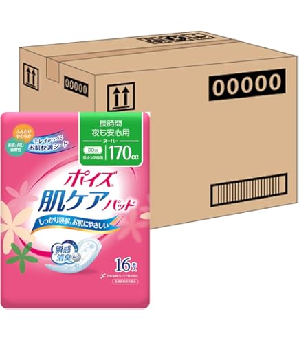 ポイズ／肌ケアパッド／超スリム＆コンパクト／170／120／セット 販売終了】ポイズ 肌ケアパッド 超スリム＆コンパクト 安心の中量用 44