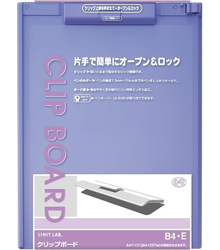 Amazon.co.jp: ライオン事務器 ボール用箋挟 B4E No.130 紺 : Office