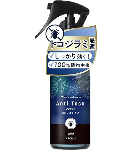 Amazon.co.jp: プロネーターZ 1プッシュ式スプレー 95ml トコジラミ