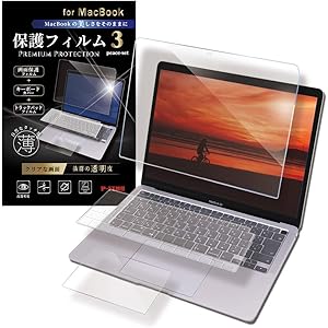 MacBook Air 2020 【完全保護セット】 液晶 保護フィルム キーボードカバー 日本語版 P-FENS MacBook Air 2020 【完全保護セット】 液晶 保護フィルム キーボードカバー 日本語版 P-FENS