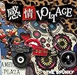 感情VOLTAGE