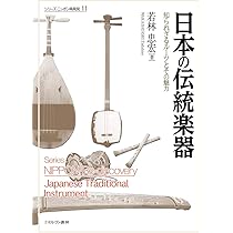 和楽器 mayumin 61lDfkFRlUL._AC_UL210_SR210,