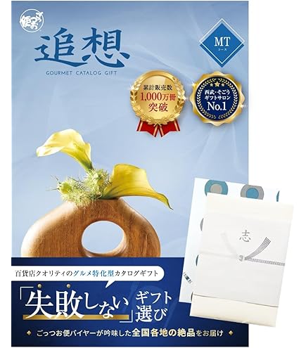 Amazon｜万葉＜たまかづら＞(包装済み/雲竜グレー)|ギフト