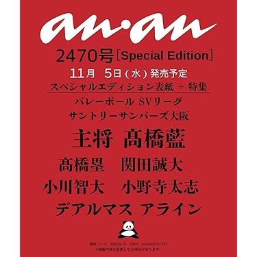 Amazon.co.jp 最新リリース: undefined の新着ランキングです。