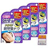 【4個セット】ナイトミン 鼻呼吸テープ 21枚×4個（84枚）肌にやさしいタイプ 無香料 ちょっとギフト付