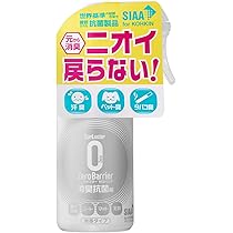 Amazon.co.jp: Kaedear(カエディア) バイク ヘルメット 消臭機
