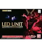 Amazon.co.jp: PG 1/60 RX-0 ユニコーンガンダム用 LEDユニット