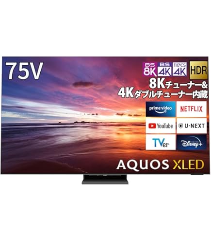 Amazon.co.jp: シャープ 85V型 8K テレビ AQUOS XLED 8TC85DX1 8K 4K
