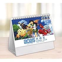 犬夜叉カレンダーまとめ売り 61lEmEZNsxL._AC_UL210_SR210,