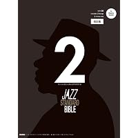 アドリブの画期的な練習法 改訂版 ハウ・トゥ・インプロヴァイズ【2CD