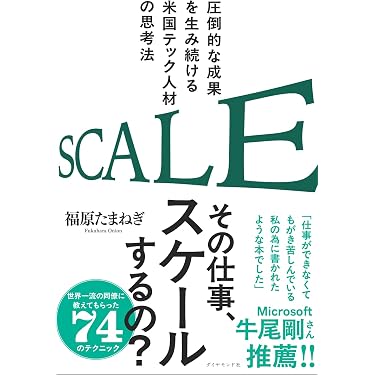 Amazon.co.jp 最新リリース: 自己啓発 の新着ランキングです。