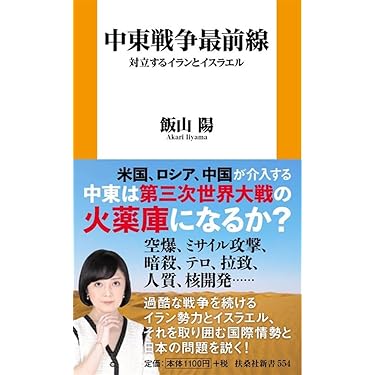 Amazon.co.jp 最新リリース: 社会学 の新着ランキングです。