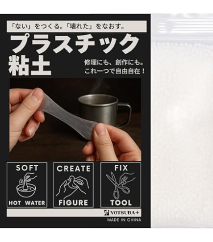 Amazon | プラフレンド(pla-friend) プラスチック粘土 エコパッケージ