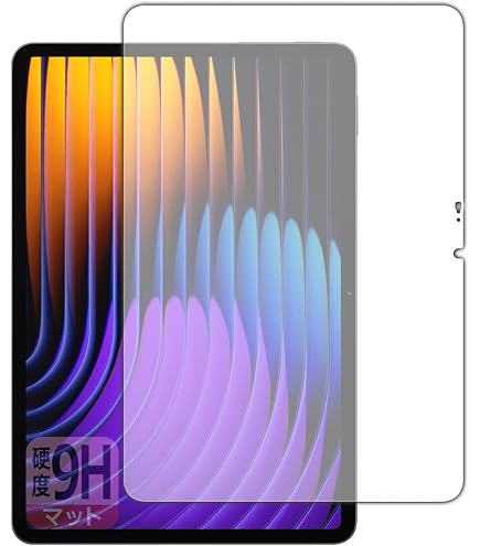 Xiaomi Pad 7 本体 純正保護フィルム 256GB Amazon.co.jp: PDA工房 Xiaomi Pad 7 / Xiaomi Pad 7 Pro (11.2インチ