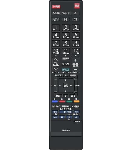 Amazon.co.jp: 【部品】東芝 リモコン SE-R0410 対応機種：DBR-M180