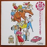 ��������I�[�P�X�g��IV �A�����J���E�A�����J���`�N���V�b�N����|�b�v�X�܂�