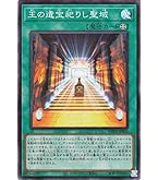 Amazon.co.jp: 遊戯王カード 澱神アポピス(ウルトラレア) PHARAONIC