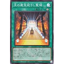 Amazon.co.jp: 遊戯王カード 刻印を持つ者(ウルトラレア) WORLD