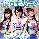 ���E�ւ͂΂���!