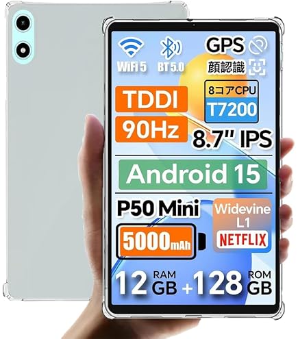 Amazon.co.jp: Android 16 タブレット 8インチ 90Hzの高リフレッシュ 