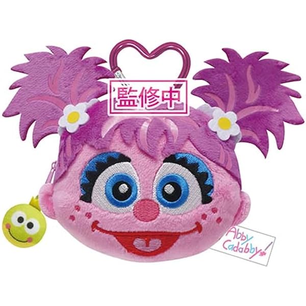 Amazon.co.jp: 【ユニバーサルスタジオジャパン USJ 限定】セサミ
