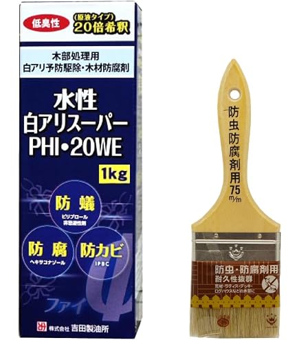 Amazon | 吉田製油所 木部処理用 白蟻予防駆除 木部防腐剤 白アリ