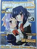 colorful puregirl (カラフル ピュアガール)　2001年3月号　［雑誌］