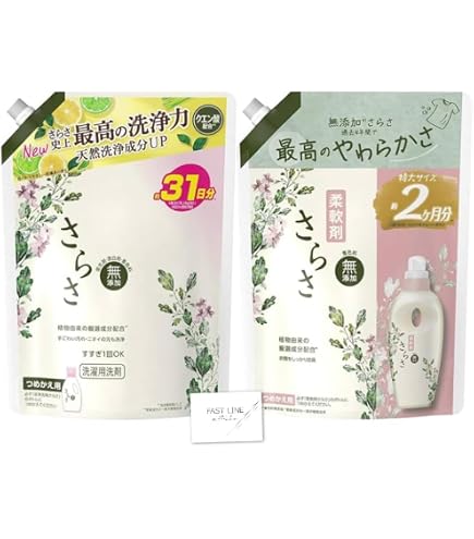さらさ 無添加 液体洗剤 1680ml ×5個セット Amazon | 【まとめ買い】 さらさ 無添加 植物由来の成分入り 洗濯洗剤