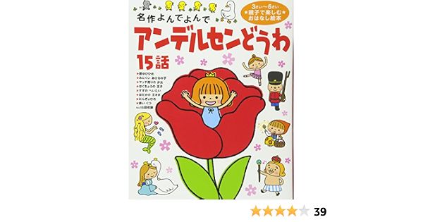 新製品情報も満載 書籍 雑誌 送料無料 かわいい八つのおはなし 本 コミック 雑誌 Www Nepalmountaintrekkers Com 新製品情報も満載 書籍 雑誌 送料無料 かわいい八つのおはなし 本 コミック 雑誌 Www Nepalmountaintrekkers Com