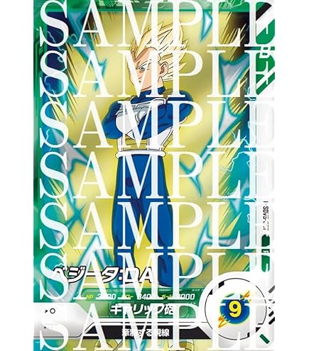 Amazon.co.jp: スーパードラゴンボールヒーローズ/UM7-043 魔神